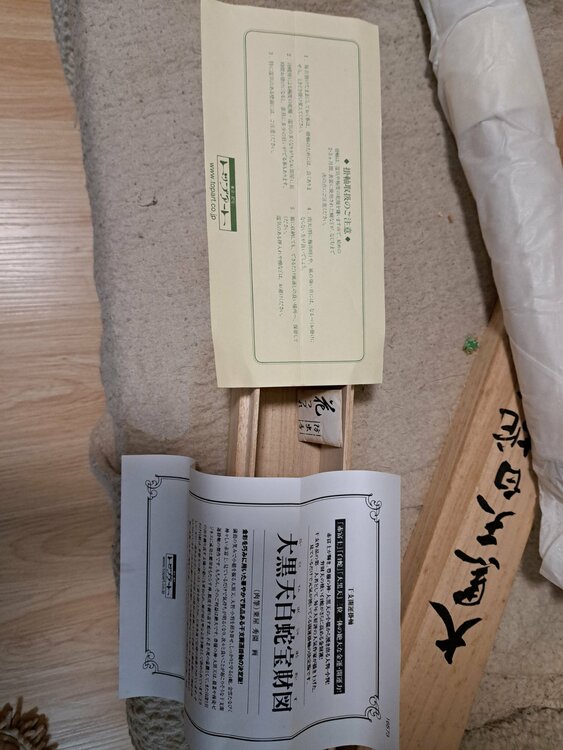 掛軸（美術品・骨董品）の商品画像 - 査定依頼日：2026年3月22日 - 最高査定価格：100,000円