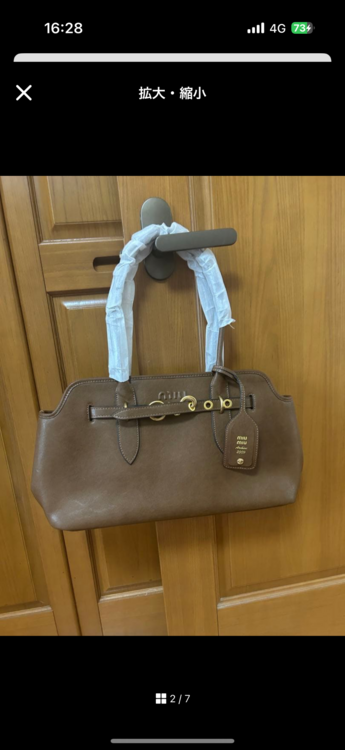 ミュウミュウ  （ブランドバッグ）の商品画像 - 査定依頼日：2025年12月13日 - 最高査定価格：280,000円