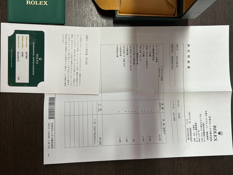 ロレックス GMTマスター 1670（高級時計）の商品画像 - 査定依頼日：2025年7月4日 - 最高査定価格：1,620,000円