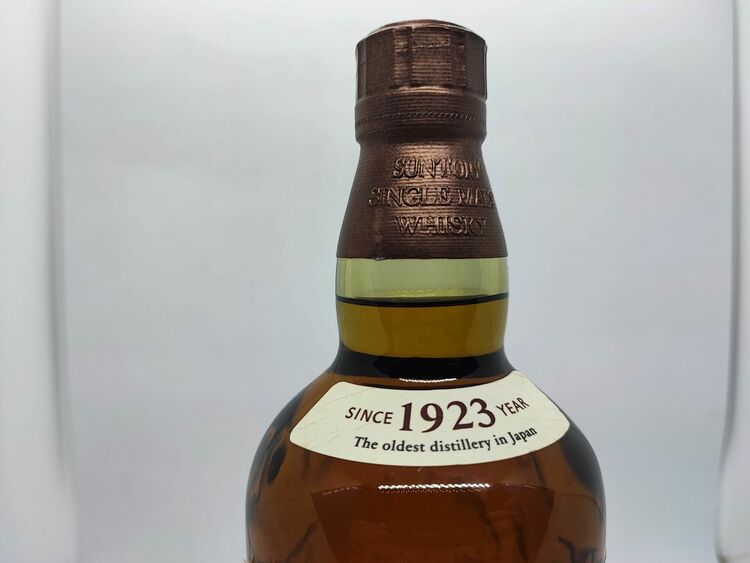 サントリーシングルモルトウイスキー《山崎》1923（お酒）の商品画像 - 査定依頼日：2025年10月24日 - 最高査定価格：9,000円