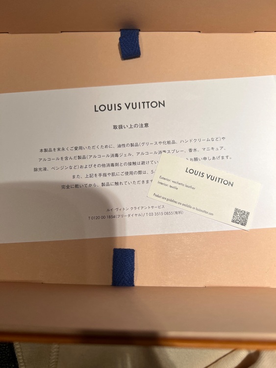 ポシェットフェリシー（ブランドバッグ）の商品画像 - 査定依頼日：2025年6月23日 - 最高査定価格：170,000円