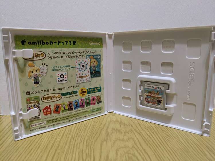 動物の森　ハッピーホームデザイナー（ゲーム機本体・ゲームソフト）の商品画像 - 査定依頼日：2023年11月25日