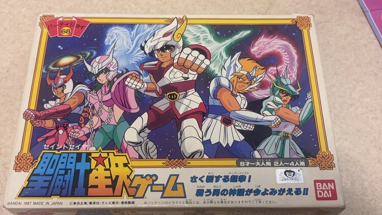 聖闘士星矢ゲーム　ボードゲーム　パーティジョイ68 バンダイ（その他のおもちゃ）の商品画像 - 査定依頼日：2025年4月2日 - 最高査定価格：2,000円