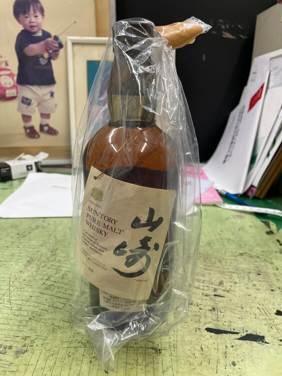 ウイスキー サントリー山崎 （お酒）の商品画像 - 査定依頼日：2025年2月27日 - 最高査定価格：60,000円