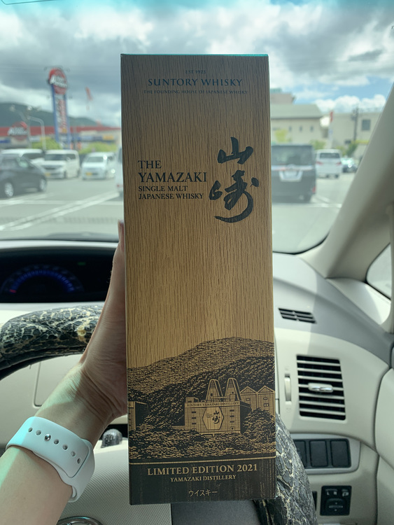 リミテッドエディション2021（お酒）の商品画像 - 査定依頼日：2021年9月4日 - 最高査定価格：65,000円