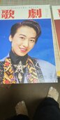 宝塚の歌劇やグラフ（古本）の商品画像 - 査定依頼日：2026年3月4日 - 最高査定価格：20円