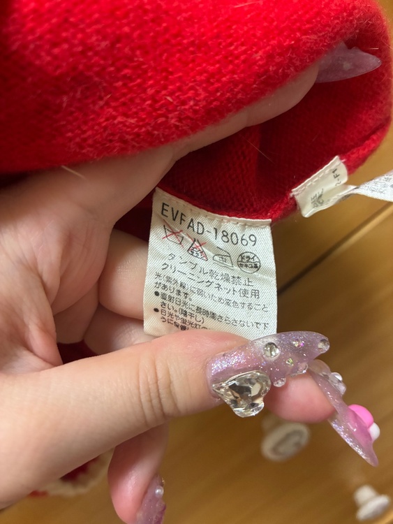 クレージュ EVFAD-18069（古着・ファッション）の商品画像 - 査定依頼日：2026年4月26日 - 最高査定価格：100,000円