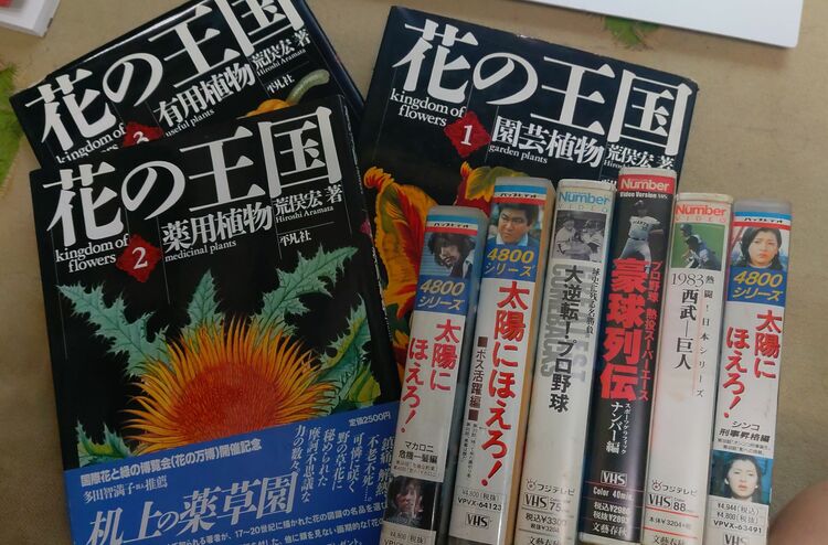「日本の歴史」シリーズ　厚版、動物大百科など（古本）の商品画像 - 査定依頼日：2025年11月25日 - 最高査定価格：300円