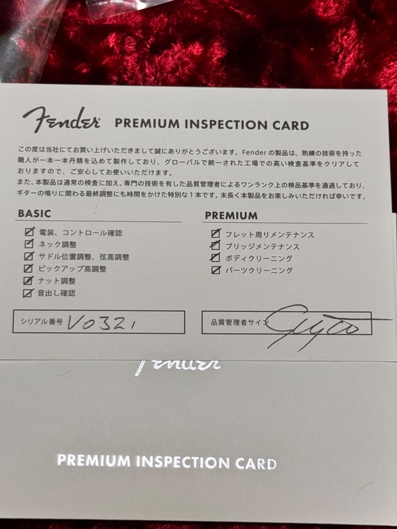 American Vintage II 1954 Precision Bass®（ピアノ・楽器・PA機材）の商品画像 - 査定依頼日：2025年10月14日 - 最高査定価格：173,000円