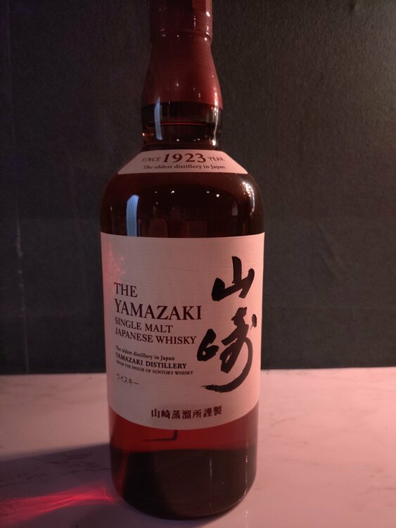 ウイスキー サントリー山崎 （お酒）の商品画像 - 査定依頼日：2026年3月17日 - 最高査定価格：9,500円