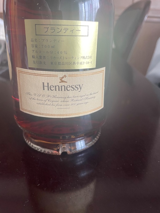 VSOP プリヴィレッジ（お酒）の商品画像 - 査定依頼日：2026年6月13日 - 最高査定価格：5,000円