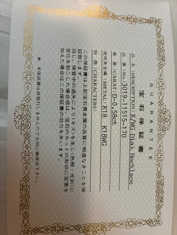 K/WG Dia入 necklace（宝石）の商品画像 - 査定依頼日：2025年5月26日 - 最高査定価格：400,000円