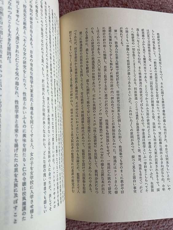 山本宣治全集 第1〜7巻（古本）の商品画像 - 査定依頼日：2026年7月28日 - 最高査定価格：2,000円