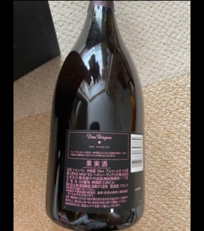 シャンパン ドン・ペリニヨン （お酒）の商品画像 - 査定依頼日：2025年11月12日 - 最高査定価格：34,000円