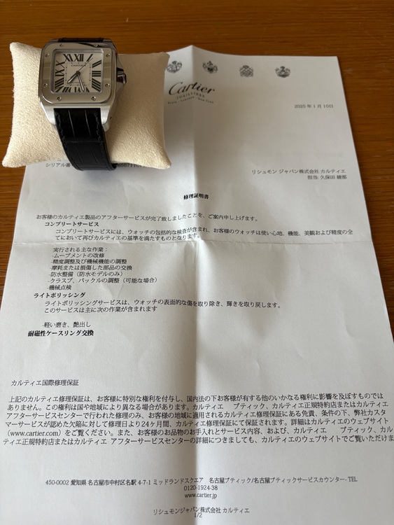 カルティエ サントス （高級時計）の商品画像 - 査定依頼日：2025年6月29日 - 最高査定価格：520,000円