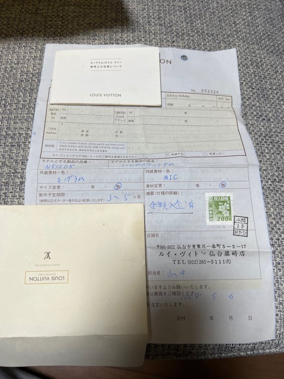 ルイヴィトン モノグラム （ブランドバッグ）の商品画像 - 査定依頼日：2022年10月23日 - 最高査定価格：75,000円