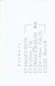 写真に記載（カメラ）の商品画像 - 査定依頼日：2026年8月30日 - 最高査定価格：180,000円