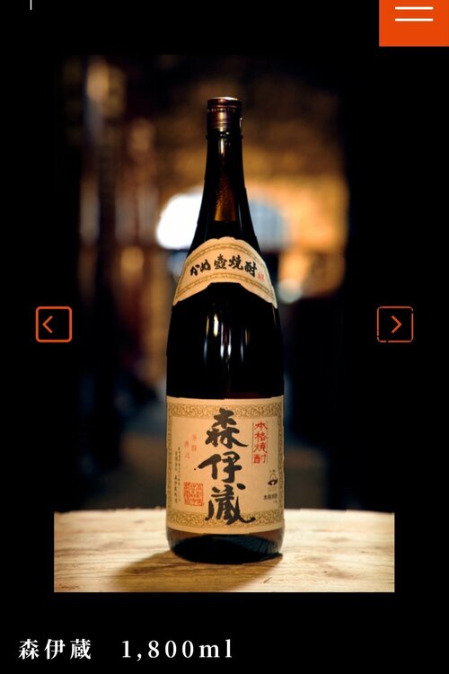 森伊蔵1800ml（お酒）の商品画像 - 査定依頼日：2026年7月13日 - 最高査定価格：12,000円