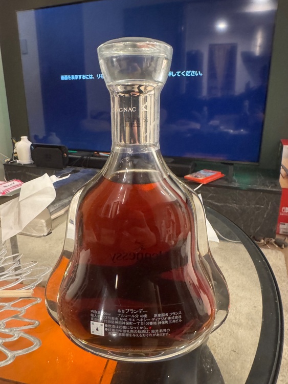 ヘネシーパラディ（お酒）の商品画像 - 査定依頼日：2026年1月7日 - 最高査定価格：70,000円