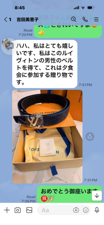 ルイヴィトン ルイヴィトン(その他) （ブランドバッグ）の商品画像 - 査定依頼日：2026年4月30日 - 最高査定価格：90,000円