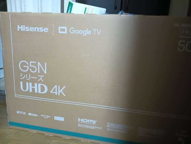 ハイセンス　G5N UHD4K（家電）の商品画像 - 査定依頼日：2025年3月24日 - 最高査定価格：28,000円