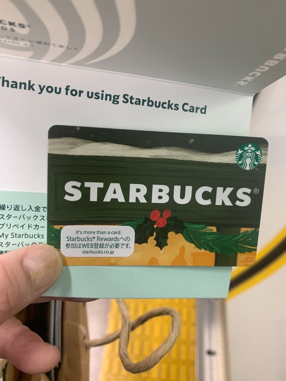 スターバックス（チケット・金券）の商品画像 - 査定依頼日：2025年11月30日 - 最高査定価格：5,200円