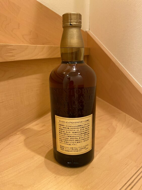 12years（お酒）の商品画像 - 査定依頼日：2025年1月17日 - 最高査定価格：20,000円