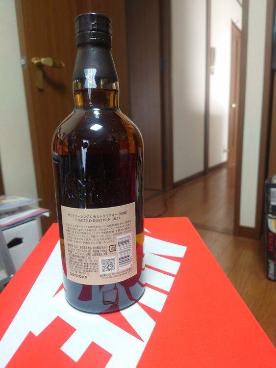 ウイスキー サントリー山崎 （お酒）の商品画像 - 査定依頼日：2026年3月30日 - 最高査定価格：21,000円