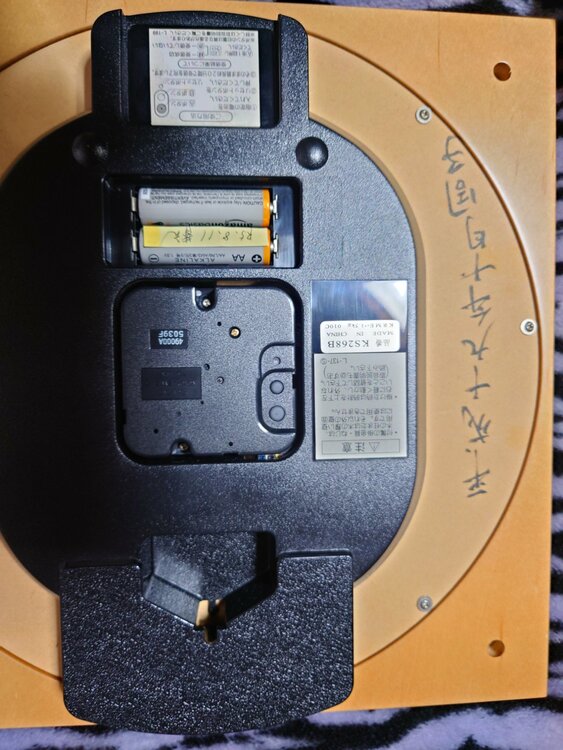 電波掛け時計（家電）の商品画像 - 査定依頼日：2026年8月11日 - 最高査定価格：100,000円