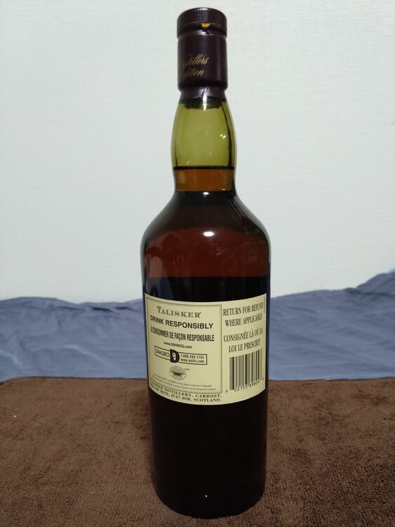 タリスカー ディスティラーズ・エディション 1998（お酒）の商品画像 - 査定依頼日：2025年8月23日 - 最高査定価格：257,000円