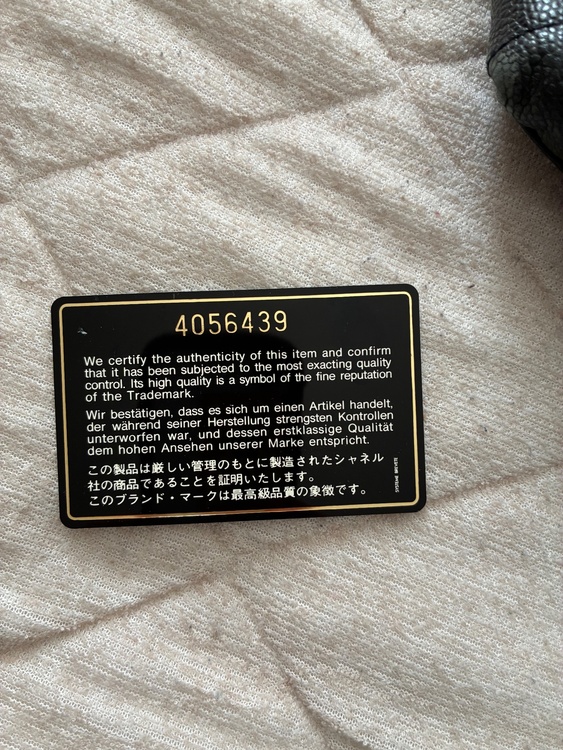 シャネル マトラッセ（ブランドバッグ）の商品画像 - 査定依頼日：2026年8月9日 - 最高査定価格：220,000円