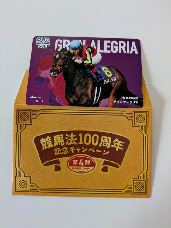 QUOカード（未使用）（チケット・金券）の商品画像 - 査定依頼日：2026年9月27日 - 最高査定価格：5,500円