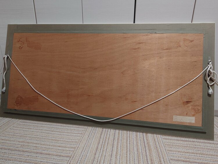 ミッシェル・バテュ　モンスーンの後に　（美術品・骨董品）の商品画像 - 査定依頼日：2026年2月24日 - 最高査定価格：1,000円