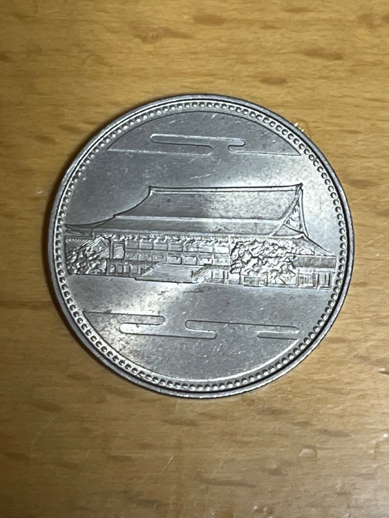 コイン（金・貴金属）の商品画像 - 査定依頼日：2025年12月14日 - 最高査定価格：100,000円