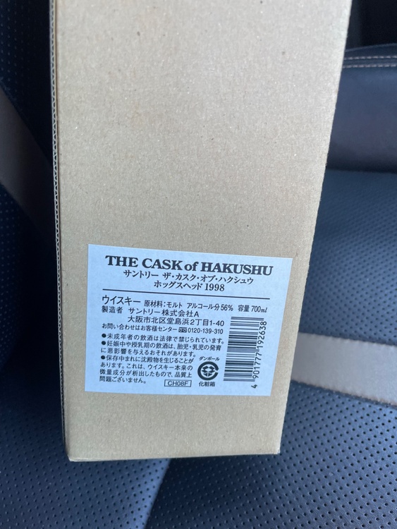 ウイスキー ウイスキー(その他) （お酒）の商品画像 - 査定依頼日：2026年1月14日 - 最高査定価格：140,000円