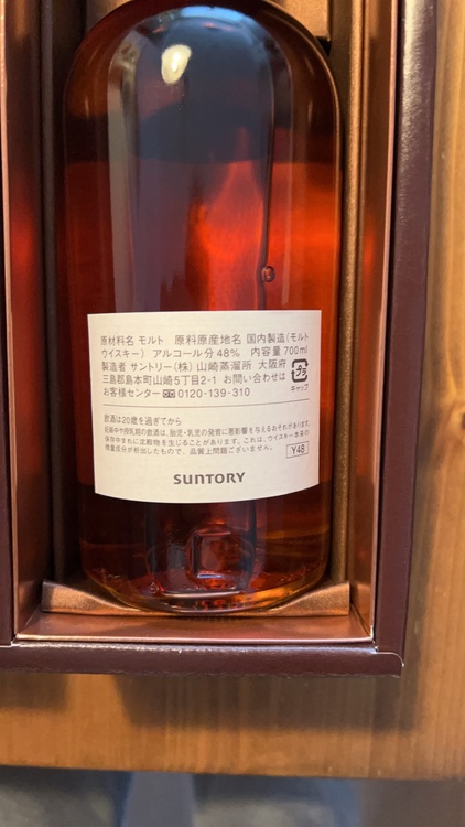 ウイスキー サントリー山崎 （お酒）の商品画像 - 査定依頼日：2025年11月18日 - 最高査定価格：300,000円