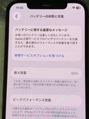 iPhone iPhone 12 Pro 256GB docomo（スマホ）の商品画像 - 査定依頼日：2026年6月17日 - 最高査定価格：15,000円