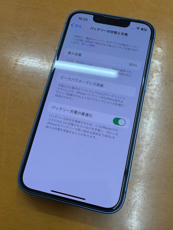 iPhone13mini 512GB（スマホ）の商品画像 - 査定依頼日：2026年5月22日 - 最高査定価格：41,000円