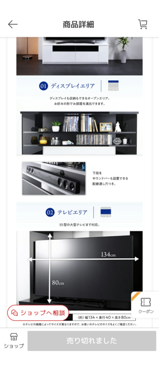 テレビ台（ハイタイプ）（家具・寝具）の商品画像 - 査定依頼日：2026年4月16日 - 最高査定価格：3,000円