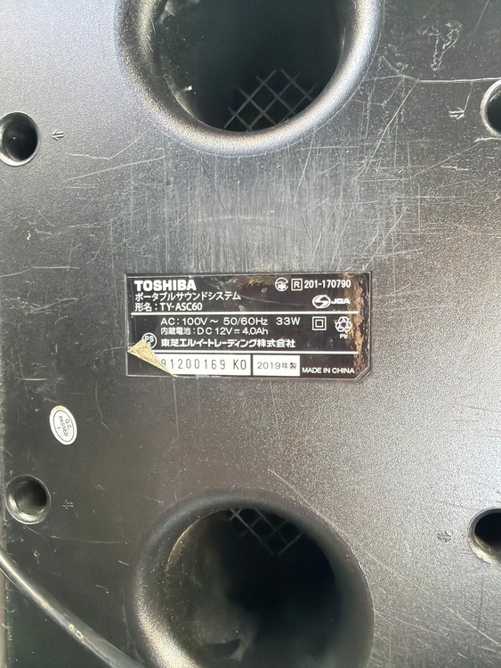 ポータブルサウンドシステム　TY-ASC60（オーディオ・スピーカー）の商品画像 - 査定依頼日：2026年4月11日 - 最高査定価格：100,000円