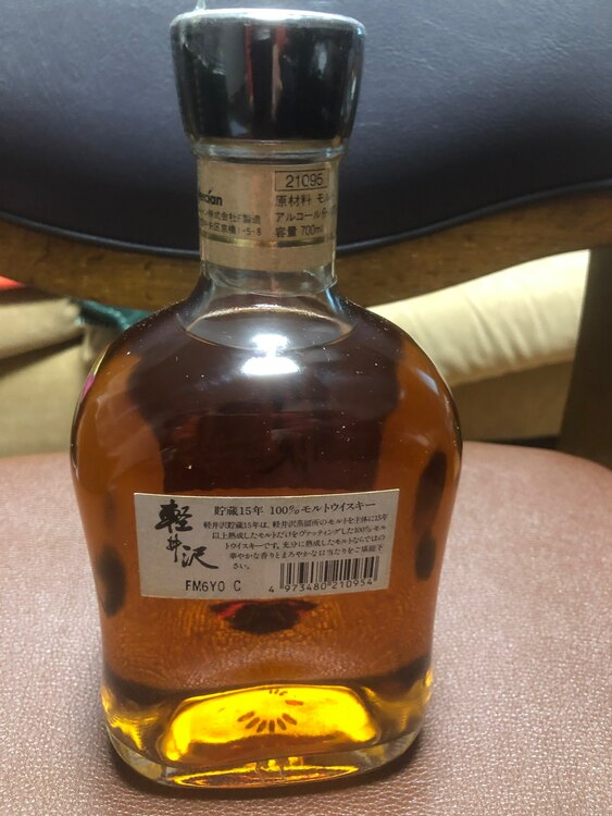 ウイスキー 軽井沢 （お酒）の商品画像 - 査定依頼日：2025年3月19日 - 最高査定価格：90,000円