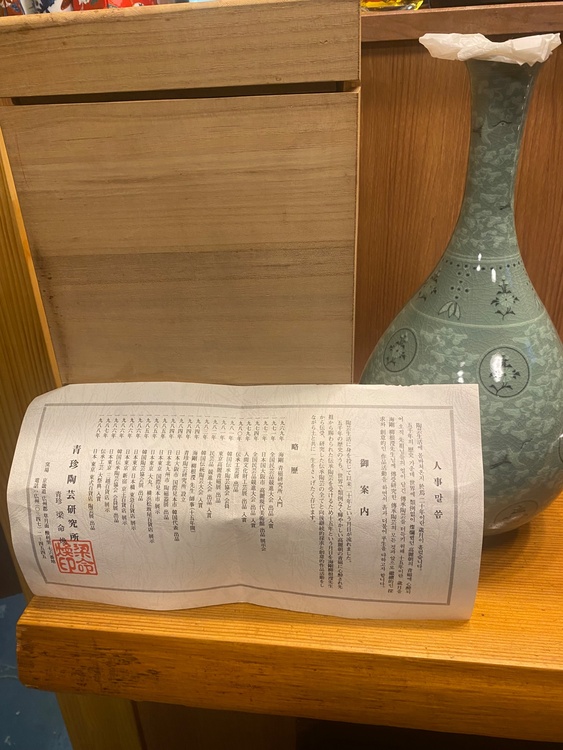 壺（美術品・骨董品）の商品画像 - 査定依頼日：2026年7月2日 - 最高査定価格：3,000円