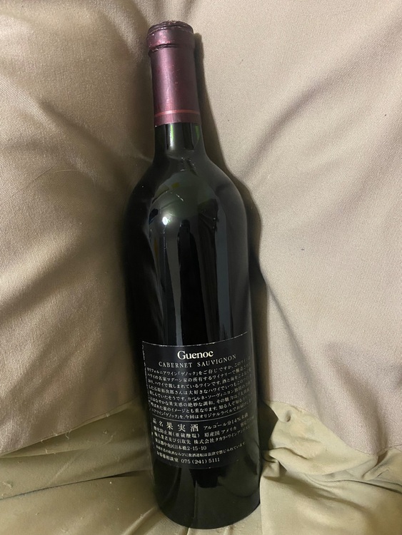 石原裕次郎記念ボトル、です。（お酒）の商品画像 - 査定依頼日：2025年9月29日 - 最高査定価格：200円