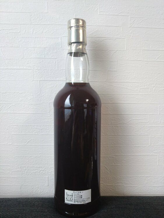 キングスバリーストラスアイラ 20年（お酒）の商品画像 - 査定依頼日：2026年3月3日 - 最高査定価格：40,000円