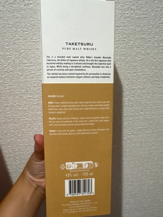 ウイスキー ウイスキー(その他)（お酒）の商品画像 - 査定依頼日：2026年8月31日 - 最高査定価格：7,700円