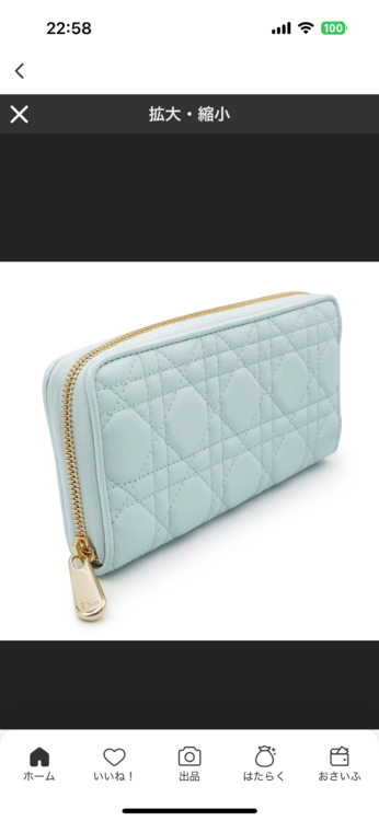 ディオール  （ブランドバッグ）の商品画像 - 査定依頼日：2025年11月30日 - 最高査定価格：60,000円