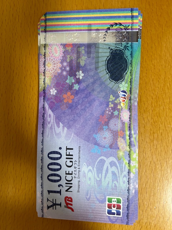 JTBナイスギフト（チケット・金券）の商品画像 - 査定依頼日：2026年3月31日 - 最高査定価格：850円