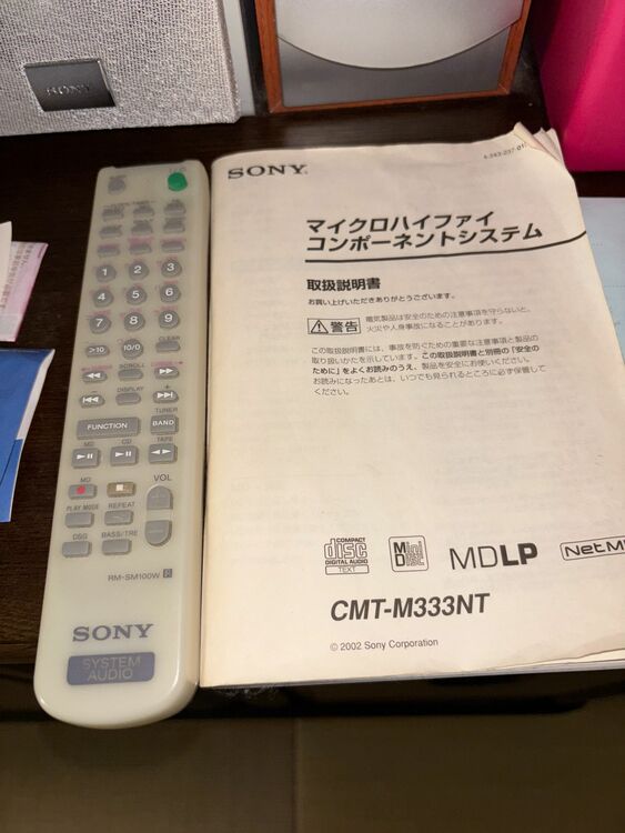 ソニー　マイクロハイファイコンポーネントシステム（オーディオ・スピーカー）の商品画像 - 査定依頼日：2025年9月5日 - 最高査定価格：3,000円