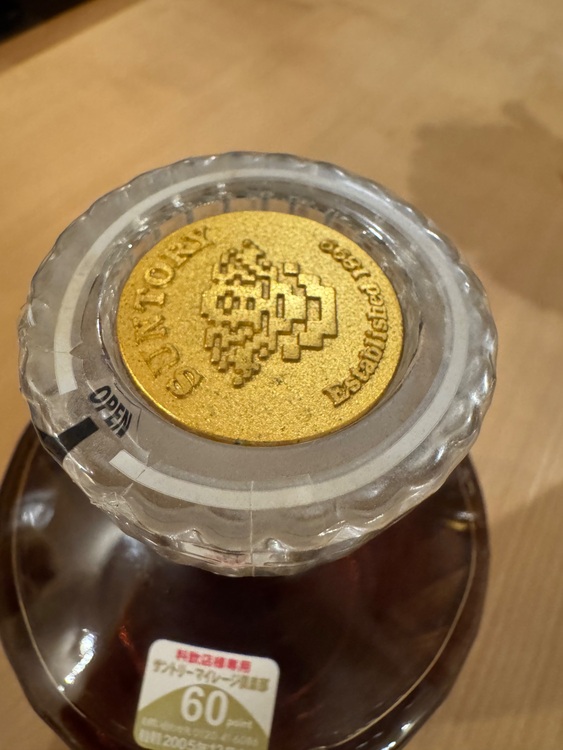 ウィスキー（お酒）の商品画像 - 査定依頼日：2025年12月2日 - 最高査定価格：85,000円