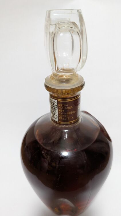 ブランデー ブランデー(その他) （お酒）の商品画像 - 査定依頼日：2025年8月10日 - 最高査定価格：10円